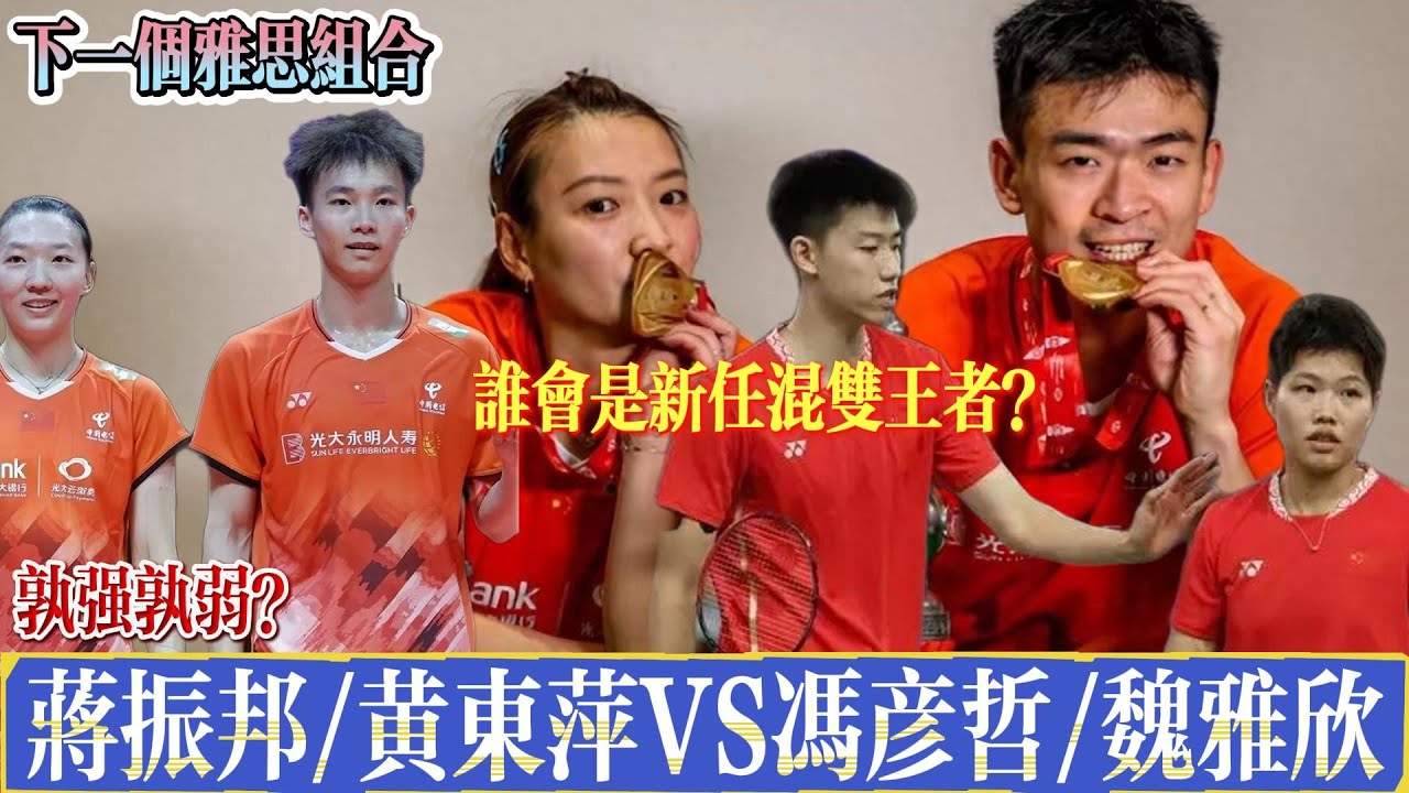 总结分析
