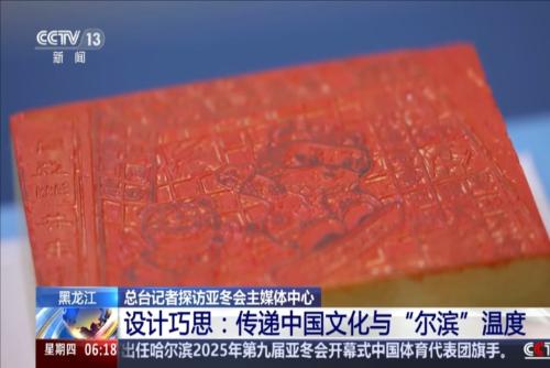 更是激情和