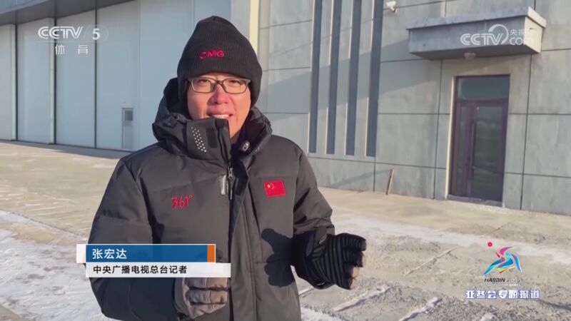 丹特的职业