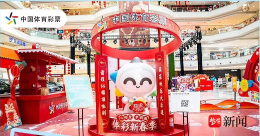 推进
