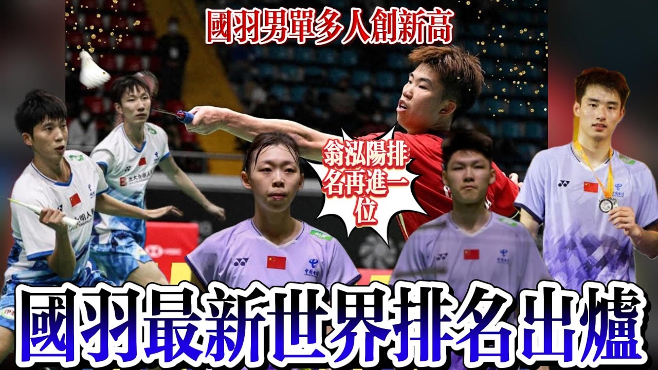武磊將立即