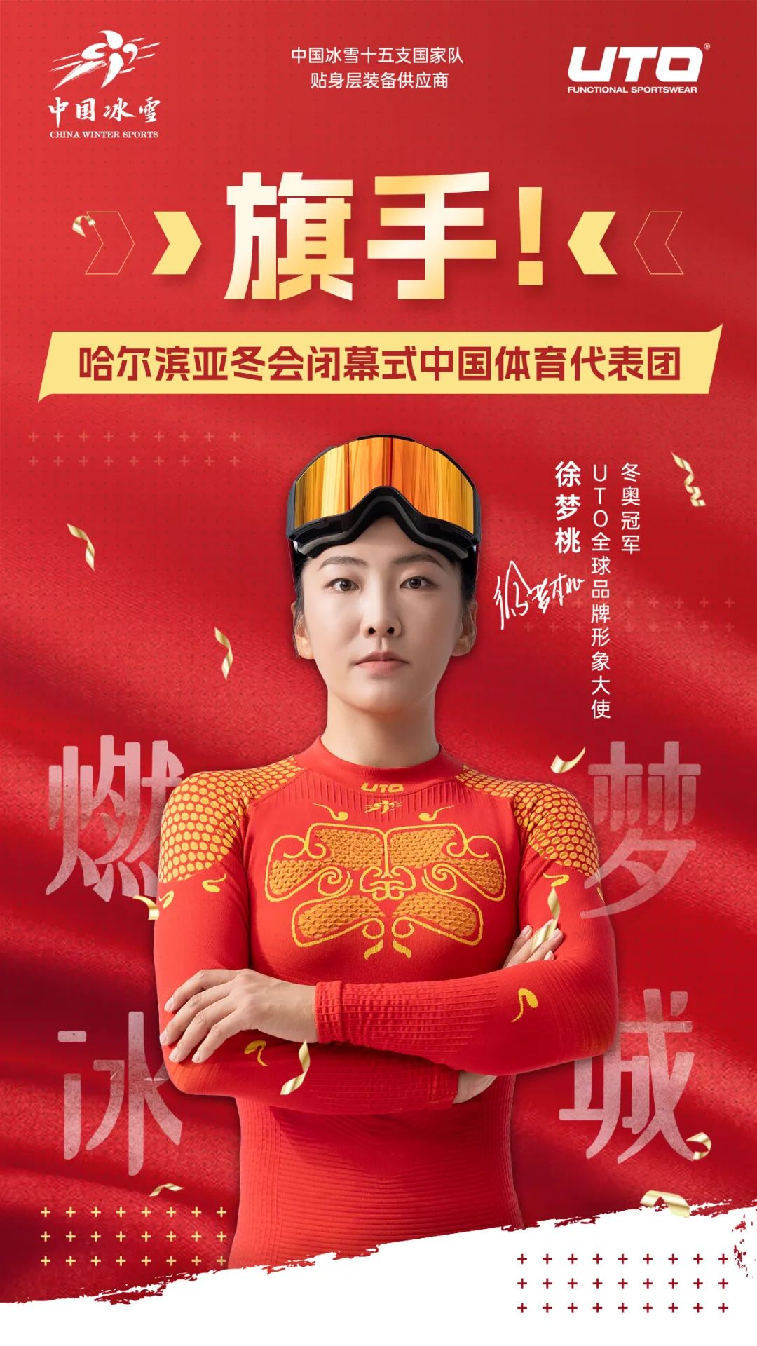 突破都是一