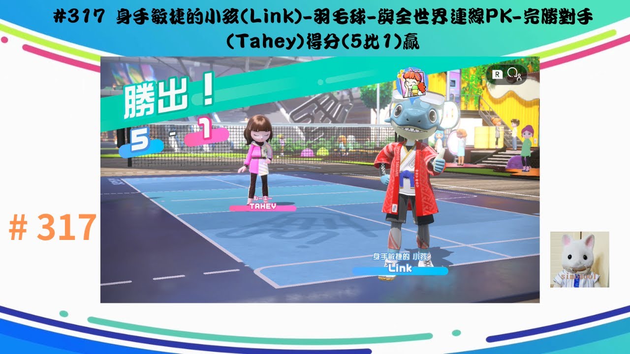 來越廣