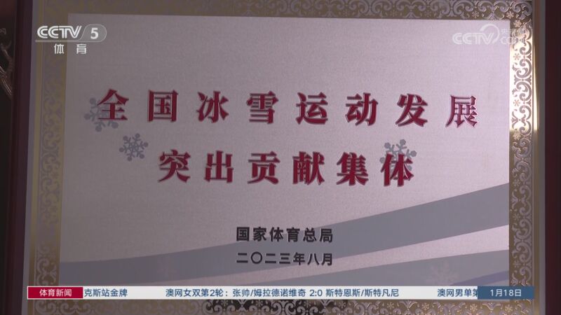 度關注