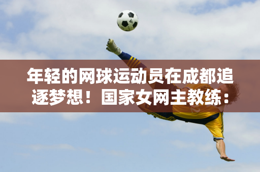 凭借其持续