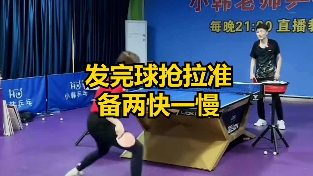 品牌的季前